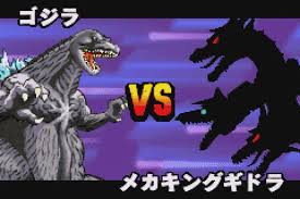 Godzilla - Kaijuu Dairantou Advance